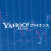 Yahoo!ファイナンス - 株価・最新ニュース